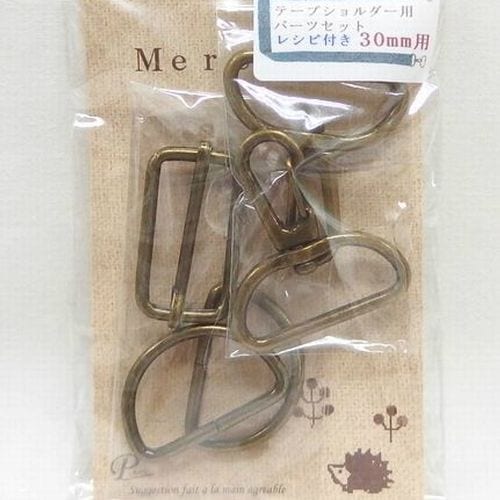 テープショルダー用 パーツセット（レシピ付き）【30mmテープ用