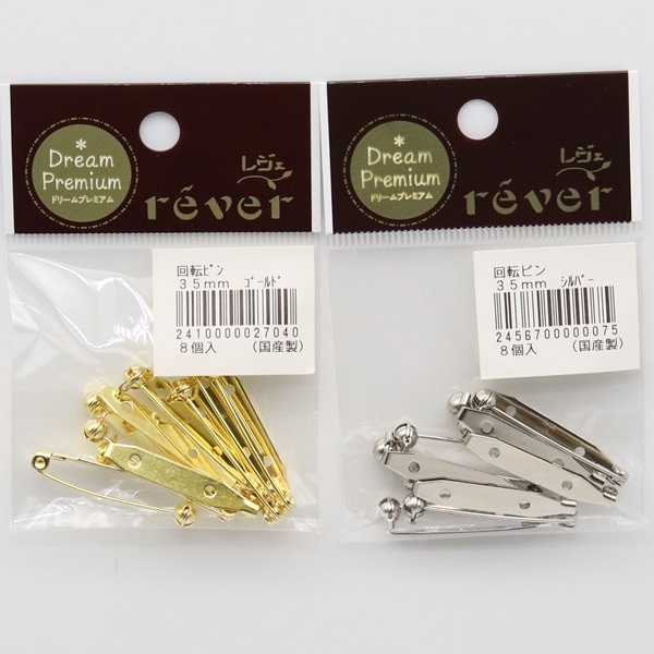 造花ピン 回転式【35mm】8個入 | 手芸センタードリーム公式通販 造花ピン 回転式【35mm】8個入 | 手芸センタードリーム公式通販