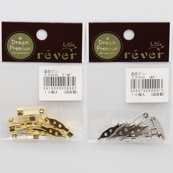 造花ピン【20mm】10個入 | 手芸センタードリーム公式通販サイト