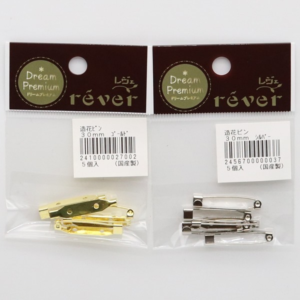 ぴん出品 PBCP12905 コッターピンセット(割ピンセット) 600ケ入り 1セット