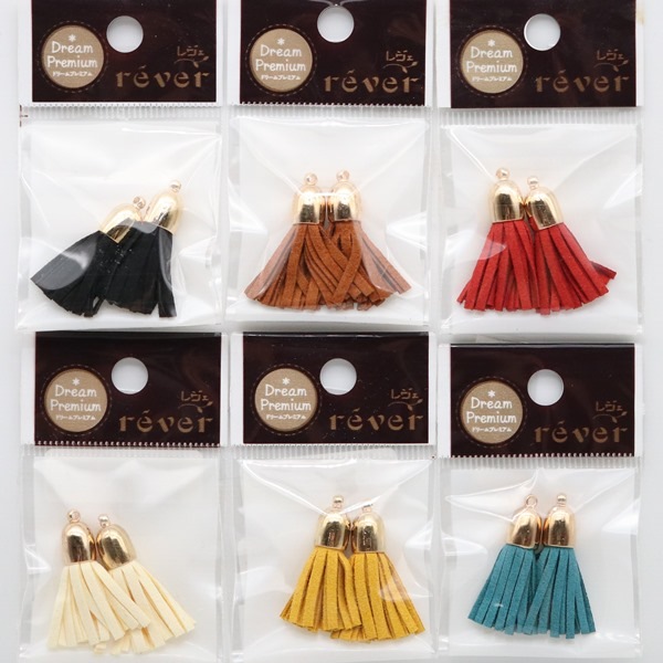 スエードタッセル(小)3cm | 手芸センタードリーム公式通販サイト