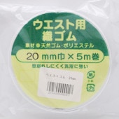 ���������ѿ������20mm����5m��