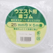 ���������ѿ������25mm����5m��