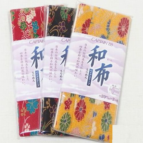 バイアステープ】和布パイピングバイアス（ちりめん） 20mm | 手芸