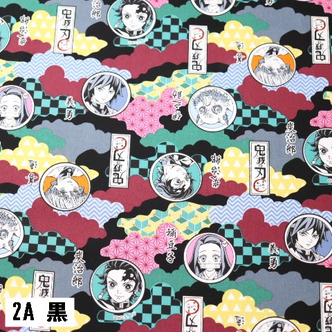 大特価処分】生地 鬼滅の刃 オックス 2 フェイス柄 | 手芸センター