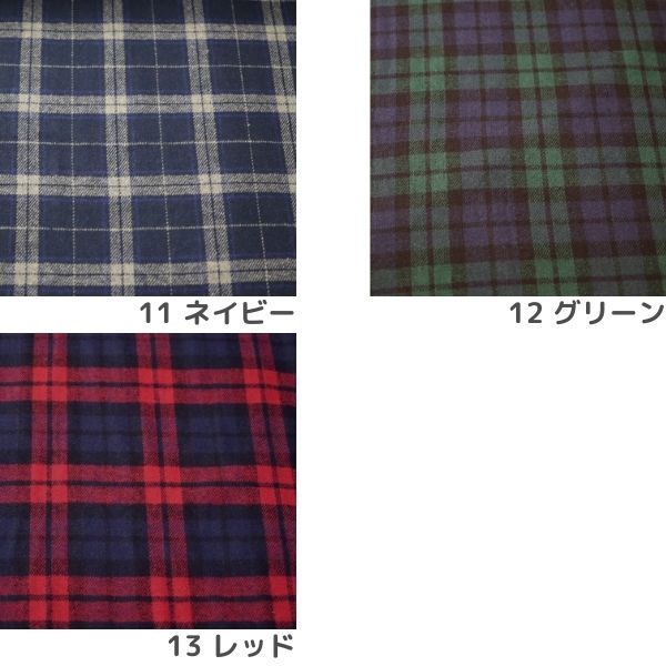 生地 T/Wチェック -手芸センタードリーム通販ネットショップ