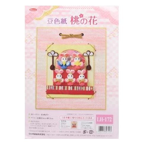 処分価格】桃の節句 ちりめんキット 豆色紙 桃の花 | 手芸センター
