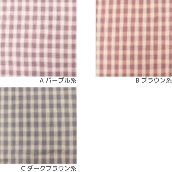 大特価処分】生地 カントリーチェック(割引クーポン/ポイント 大特価処分】生地 カントリーチェック(割引クーポン/ポイント