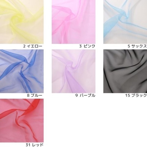 スパークオーガンジー ベージュピンク 20m