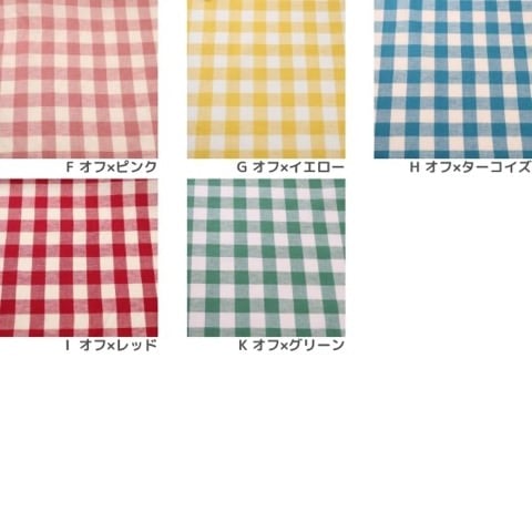 生地 ベーシックリネン （25mmギンガム） | 手芸センター