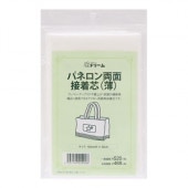 ���� �ѥͥ���ξ������� �� SR2010D��50cm���åȥ�����