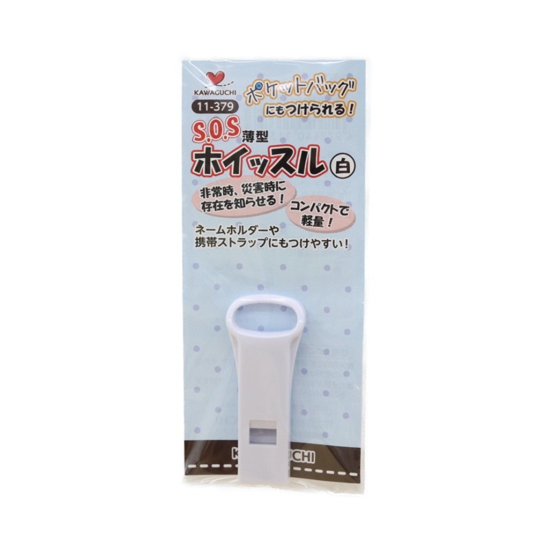 ｓｏｓホイッスル 白 手芸センタードリーム通販ネットショップ
