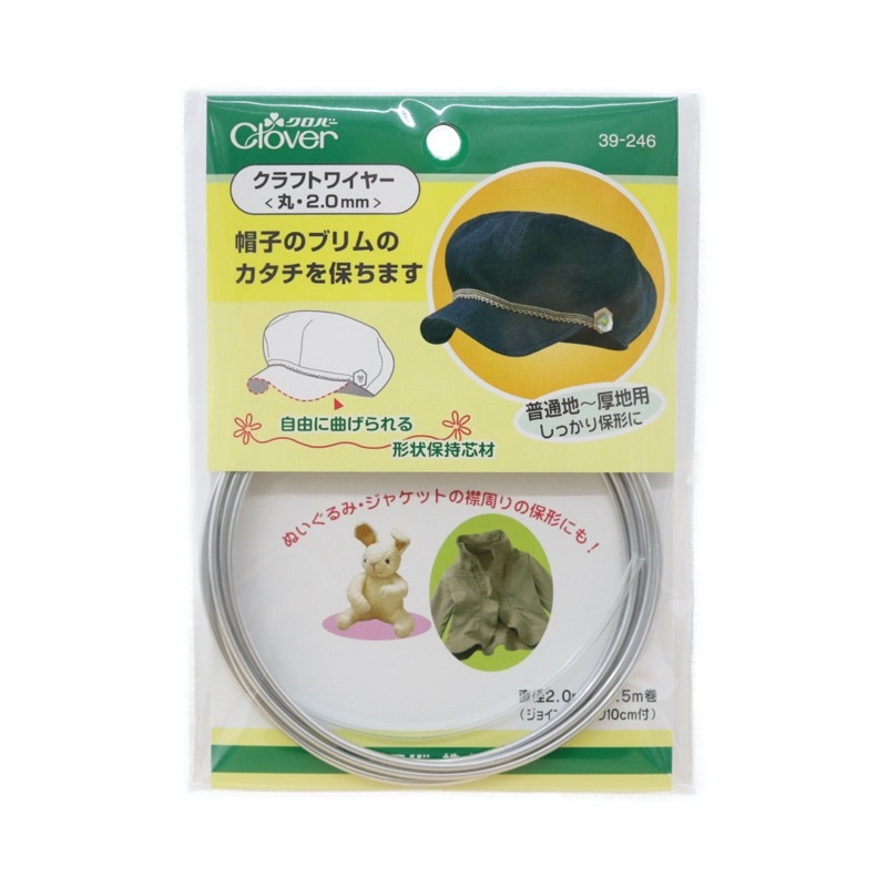 クラフトワイヤー丸2.0mm | 手芸センタードリーム公式通販サイト