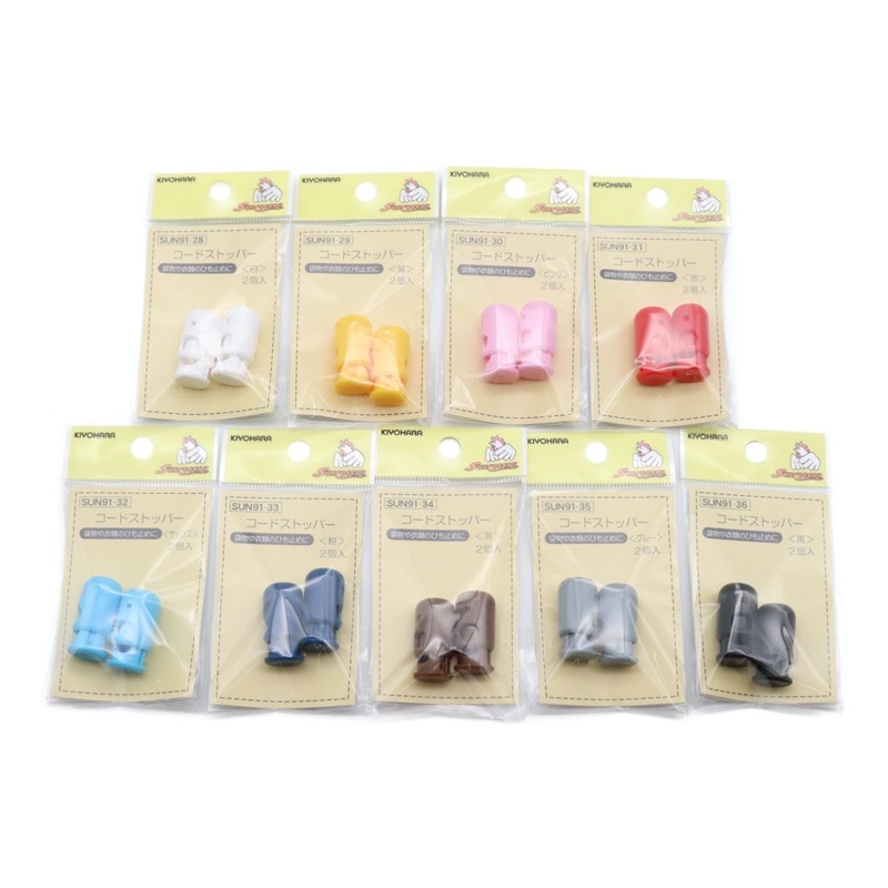 コードストッパー (2個入) | 手芸センタードリーム公式通販サイト