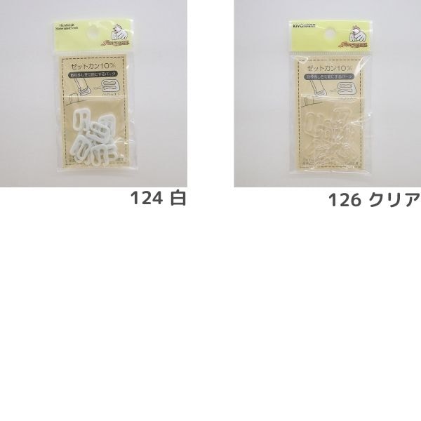 さな出品　10枚セット 2026年製】YA-10NX ヤマトプロテック 10型消火器 ABC粉末蓄圧式 ※新品