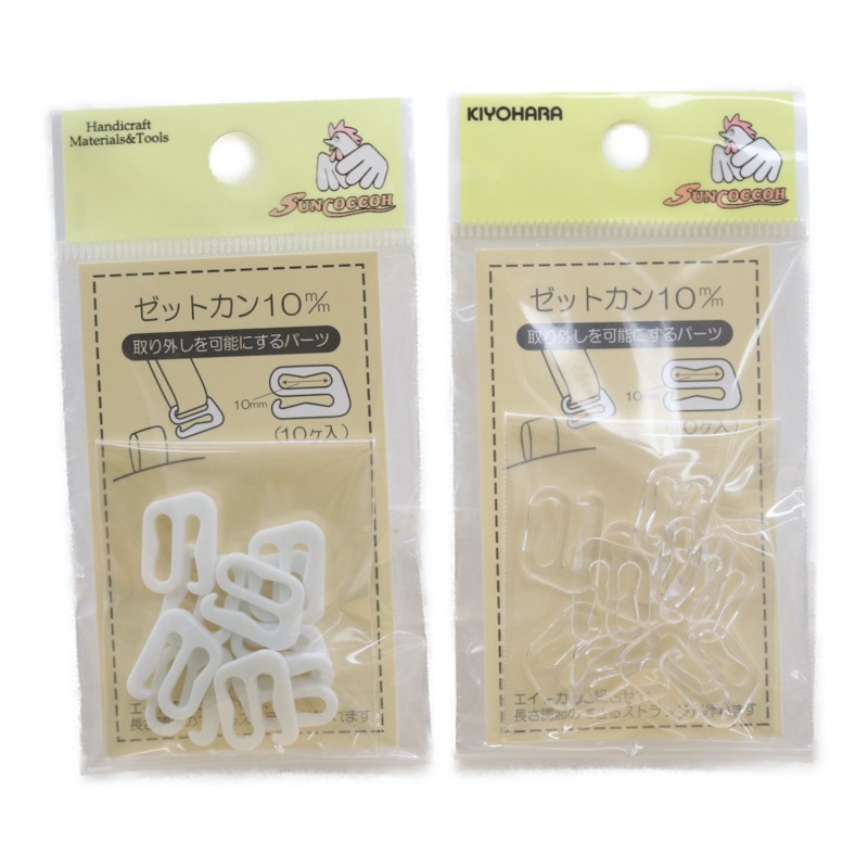 ラカンマキ 10本セット ゼットカン 10mm(10ヶ入) | 手芸センタードリーム公式通販サイト