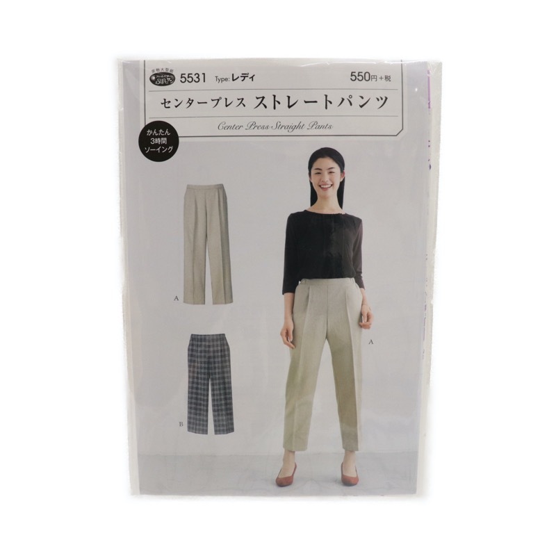 パターン センタープレス ストレートパンツ | 手芸センタードリーム