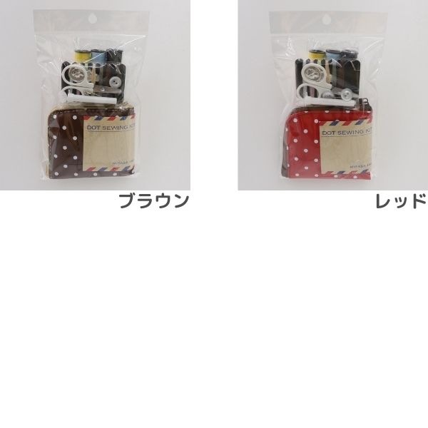 30%OFF】ドット ソーイングキット | 手芸センタードリーム公式通販サイト