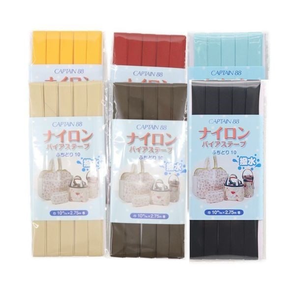 四つ折り10mmバイアステープ５巻（うち２巻新品）　1.7万円相当 ナイロンバイアステープ ふちどり10 巾10mm×2.75m巻 CP156 | 手芸