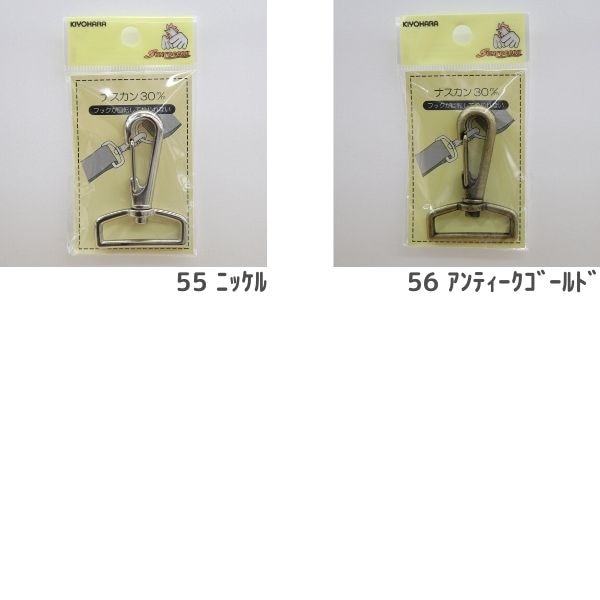 ナスカン30mm | 手芸センタードリーム公式通販サイト