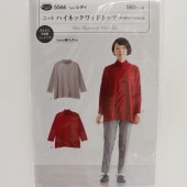 ��ʪ�緿�� �˥åȥϥ��ͥå��磻�ɥȥåסʿ��ӽ̤ߤ����������ѡ�