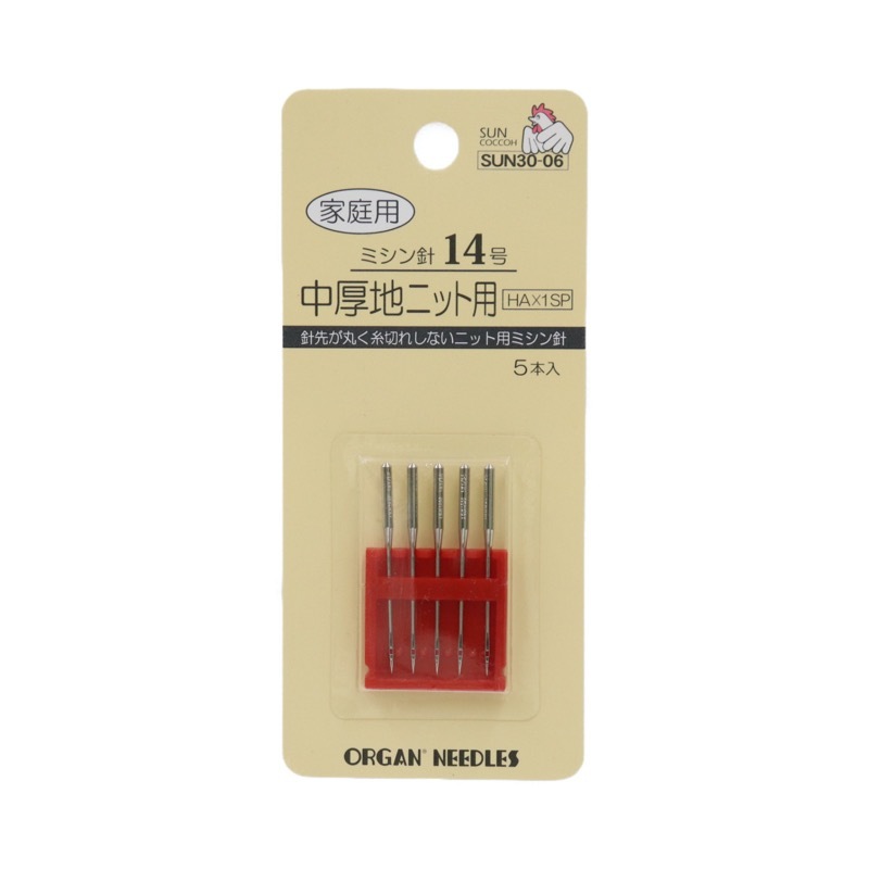 家庭用 中厚地ニット用ミシン針14号(5本入) | 手芸センタードリーム