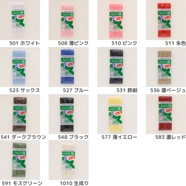 バイアステープ ふちどり15 CP2 巾15mm×5m巻 | 手芸センタードリーム
