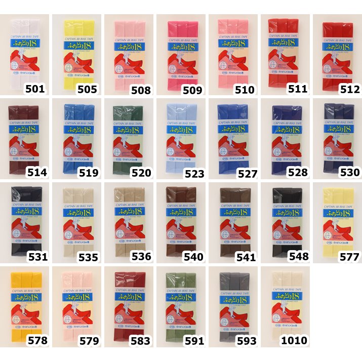 バイアステープ ふちどり18 巾18mm×3m巻 | 手芸センタードリーム公式