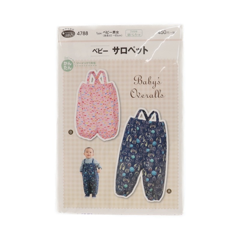 VIVETTA ハートプリント サロペット サロペット・オーバーオール 