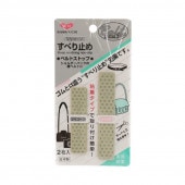 すべり止めベルトストップ 茶 2枚入り | 手芸センタードリーム公式通販