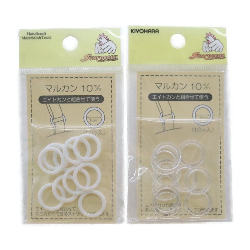 マルカン 10mm 10ヶ入 | 手芸センタードリーム公式通販サイト