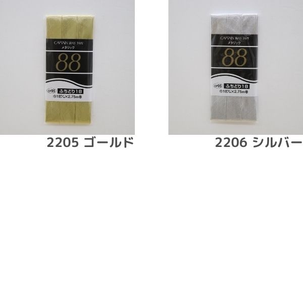 うたプリ　メタリックテープ　18種コンプセット 2025年最新】うたプリ assdms メタリックテープの人気アイテム