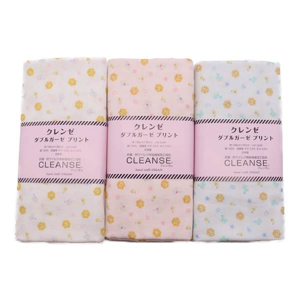 30%OFF】【抗菌・抗ウイルス】クレンゼ ダブルガーゼ プリント生地