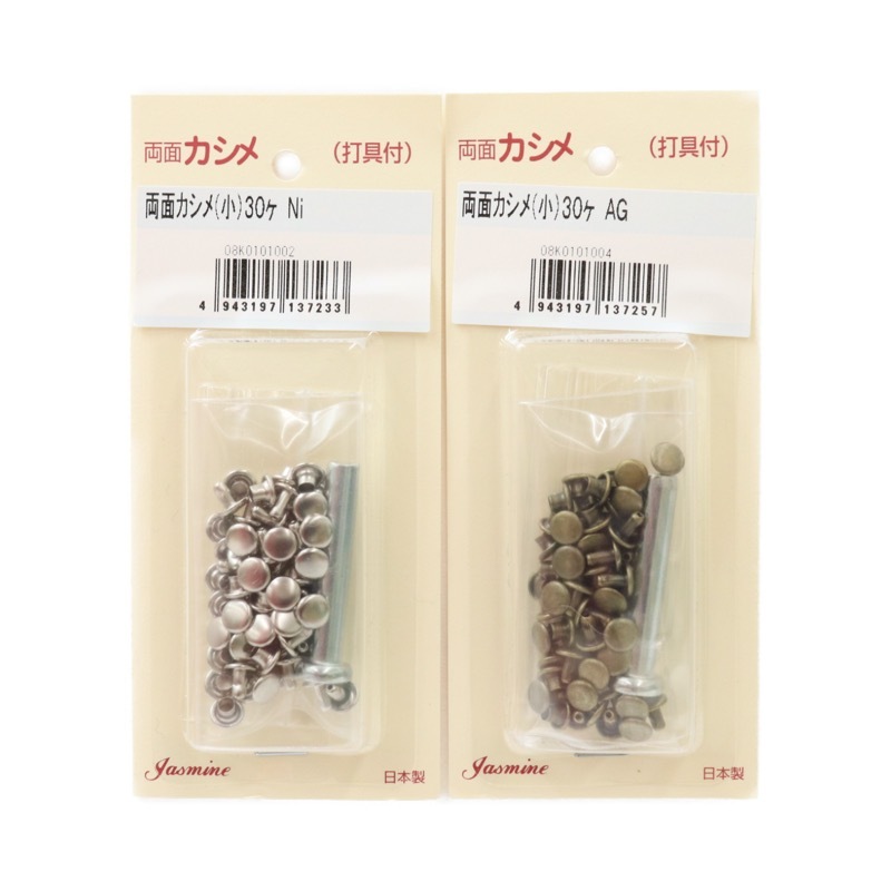 両面☆小カシメ☆短足☆100個組 20230608 （楽天市場】（完売しました 