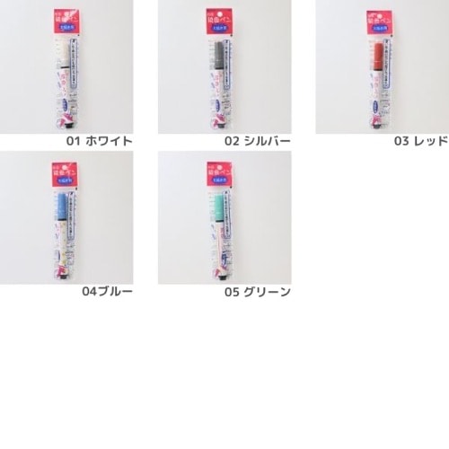 布用染色ペン 太描き用 | 手芸センタードリーム公式通販サイト