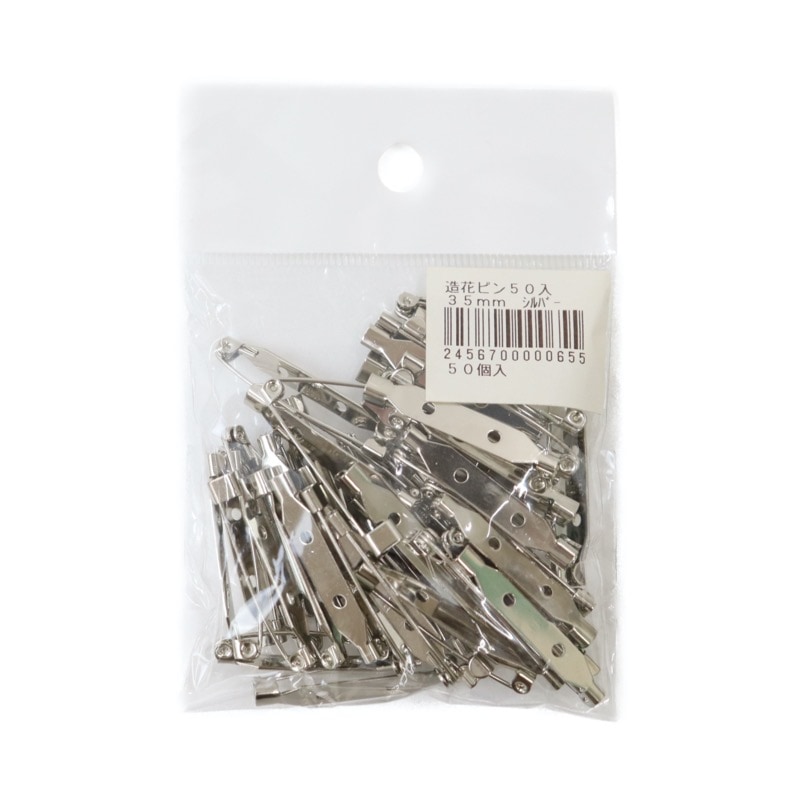 造花ピン 35mm 50個入 シルバー | 手芸センタードリーム公式通販サイト
