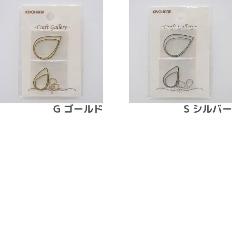 円形 ホワイト 手芸用パーツ 8個セット リングパーツ ドロップ セット 6個入 | 手芸センタードリーム公式通販