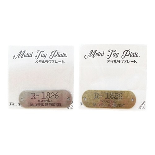 メタルタグプレート 20×60mm | 手芸センタードリーム公式通販サイト