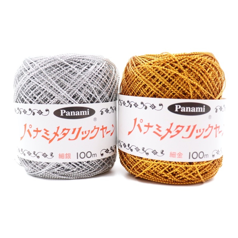 メタリックヤーン 細 100m巻 | 手芸センタードリーム公式通販サイト