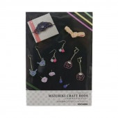 ϥɥᥤɤڤि MIZUHIKI CRAFT BOOK ߥҥեȥ֥å δܤȥ꡼åԥ