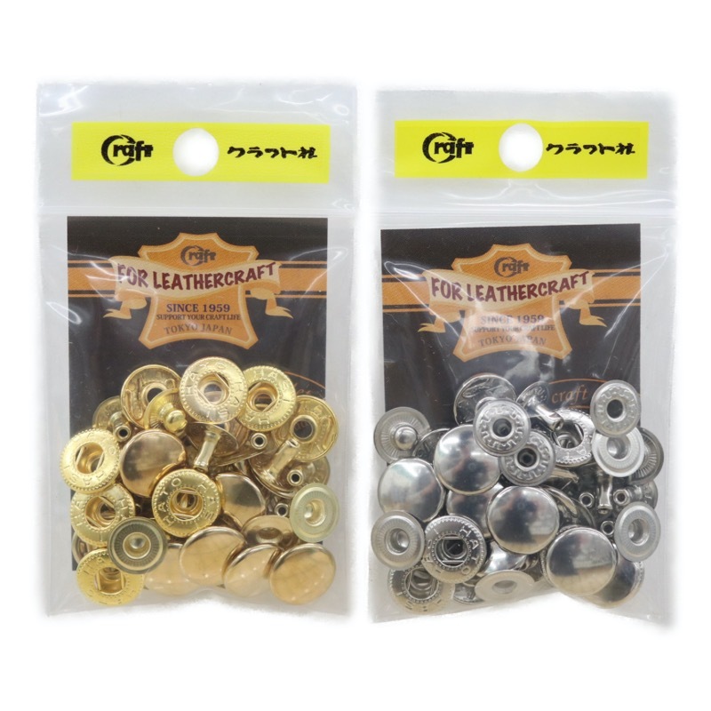 レザークラフト用ホック 大 直径13mm 10個入 | 手芸センタードリーム