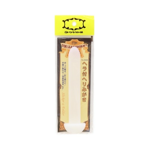 ヘラ付ヘリみがき | 手芸センタードリーム公式通販サイト