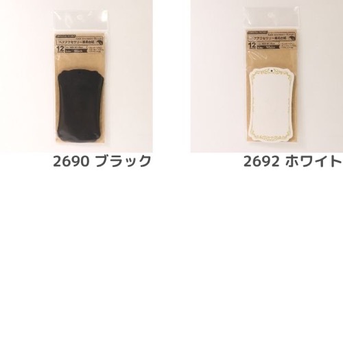 #⑅ᵗઽᵤbᵃᵏi⑅εïз　✾　FD-12-2他　アクセサリー台紙　4種 ⑅ᵗઽᵤbᵃᵏi⑅εïз ✾ FD-12-2他 アクセサリー台紙 4種
