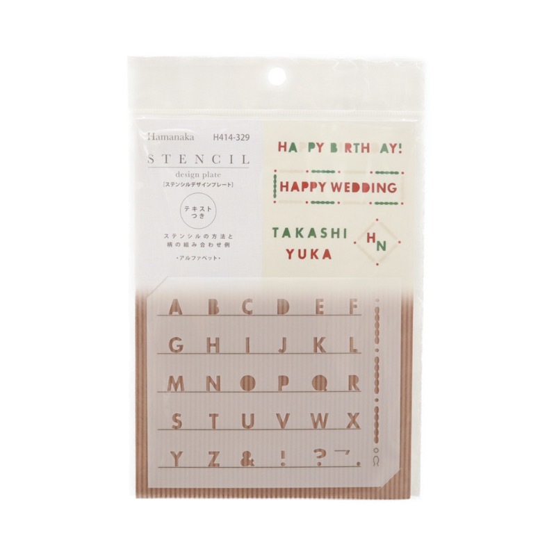 ＩＭ　ステンシル　とまれ（文字）　プレートサイズ３８５×６００ｍｍ　　AST-14　434-1139 IM ステンシル とまれ（文字） プレートサイズ385×600mm AST-14 1枚