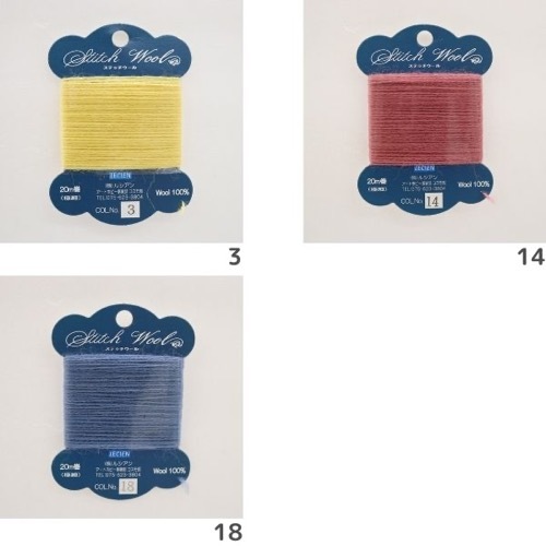 高橋様用　ルシアン ルシアン ステッチウール 極細 20m巻 | 手芸センタードリーム