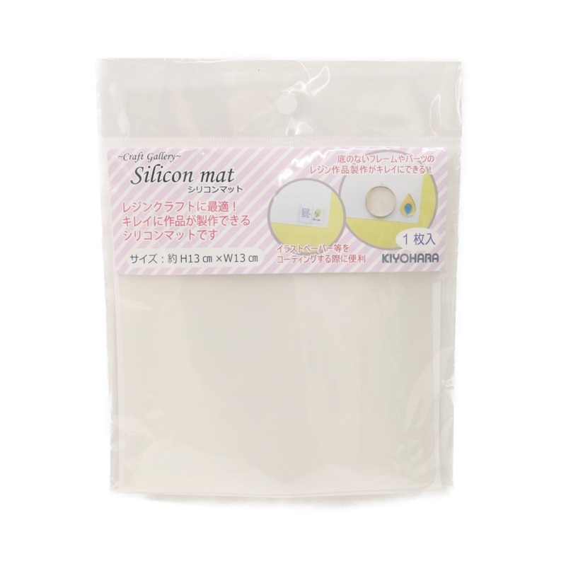シリコンマットM | 手芸センタードリーム公式通販サイト
