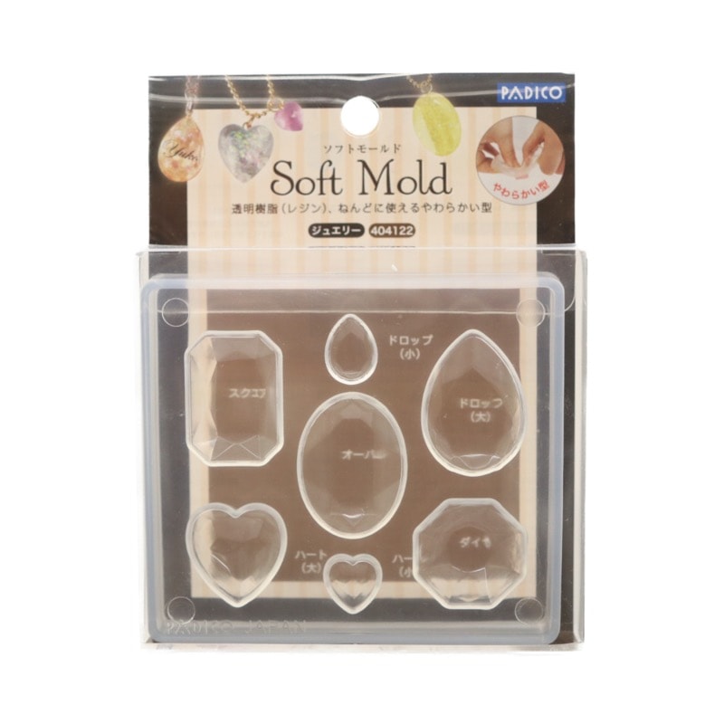 ソフトモールド ジュエリー | 手芸センタードリーム公式通販サイト