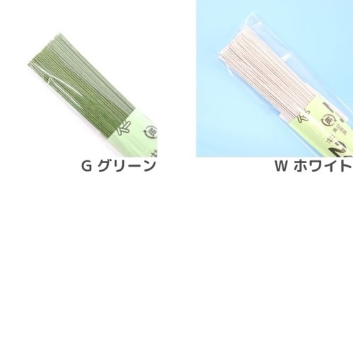 ジマキワイヤー #24 200本入 | 手芸センタードリーム公式通販サイト