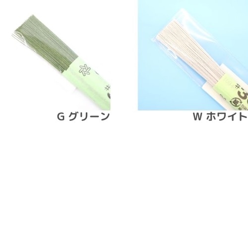 ジマキワイヤー #30 200本入 | 手芸センタードリーム公式通販サイト