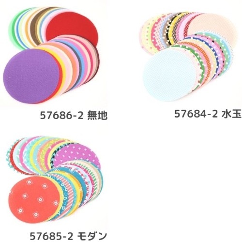 てまり 手毬 ぎょうぎょうしく 28個 まとめて 大きさ色々 毬